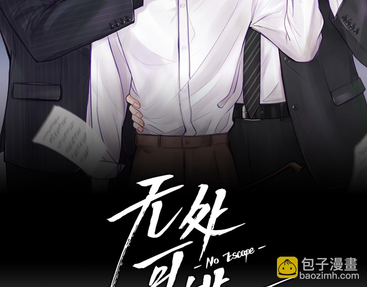 第25话  焦躁不安(1/3)-第26话