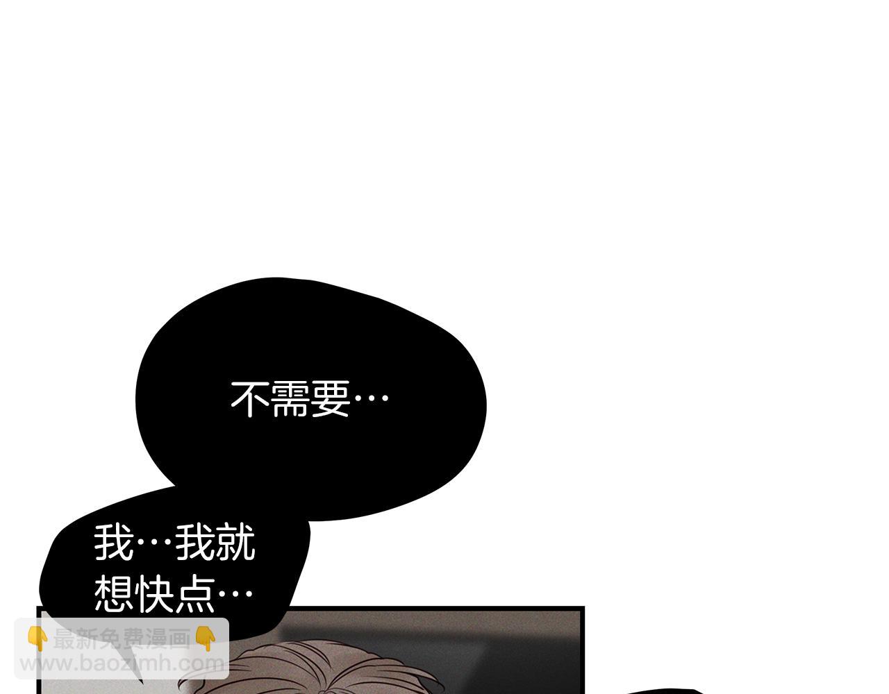 第25话  焦躁不安(1/3)-第26话