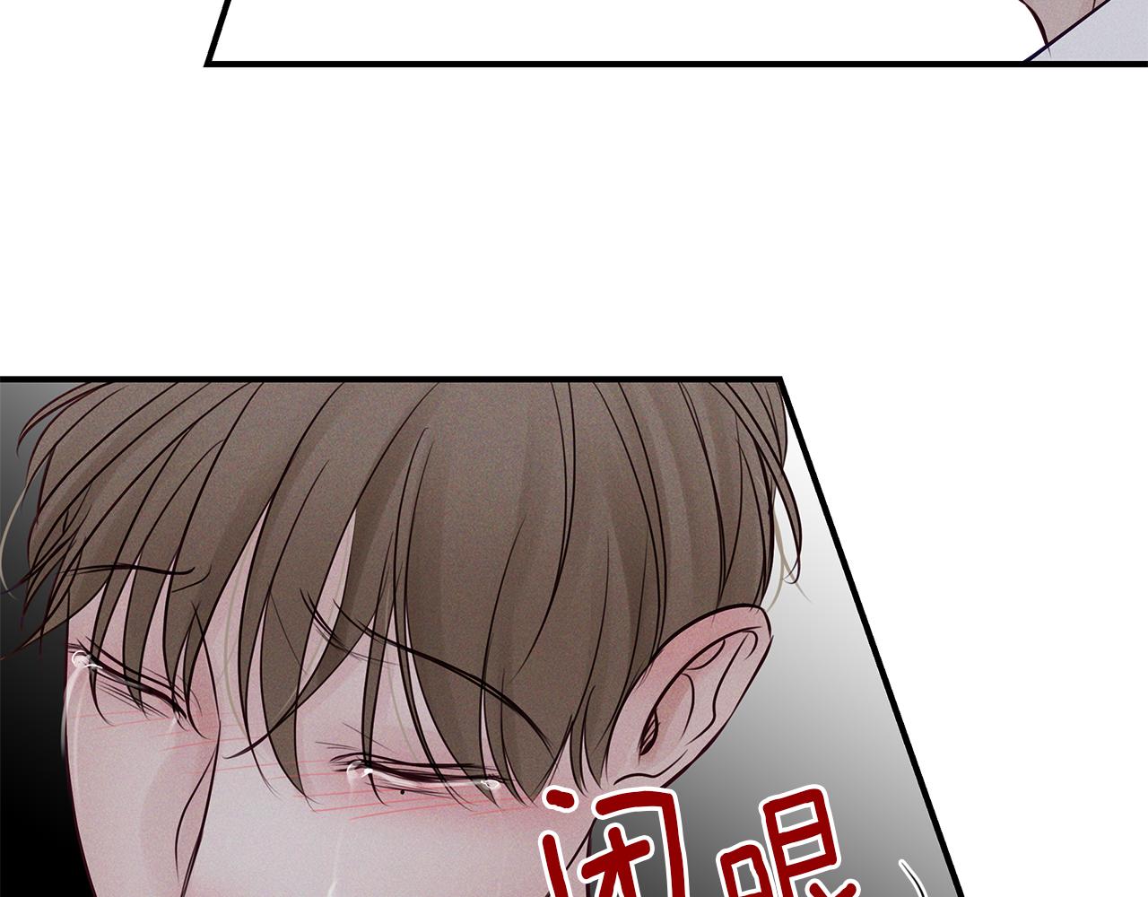 第25话  焦躁不安(1/3)-第26话