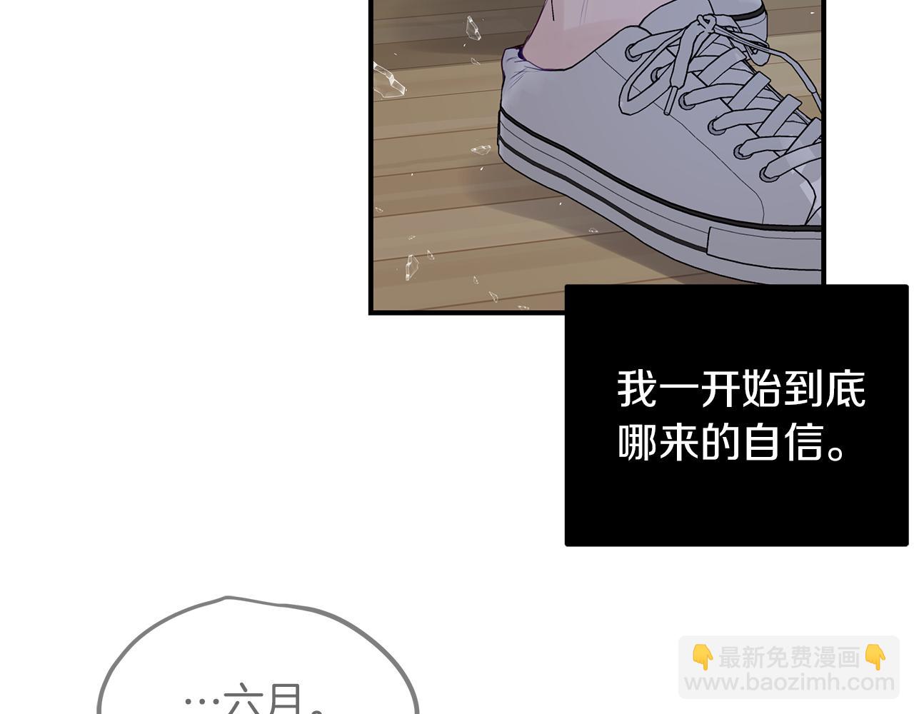 第25话  焦躁不安(1/3)-第26话