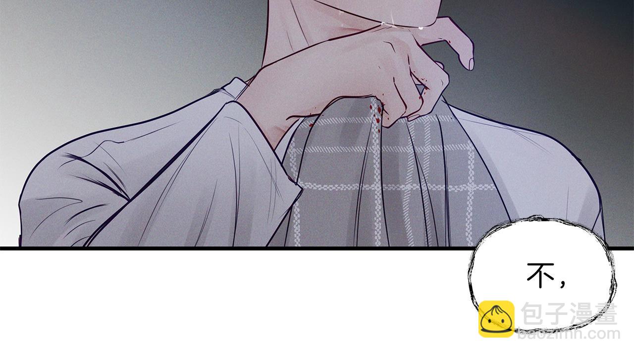 第25话  焦躁不安(1/3)-第26话