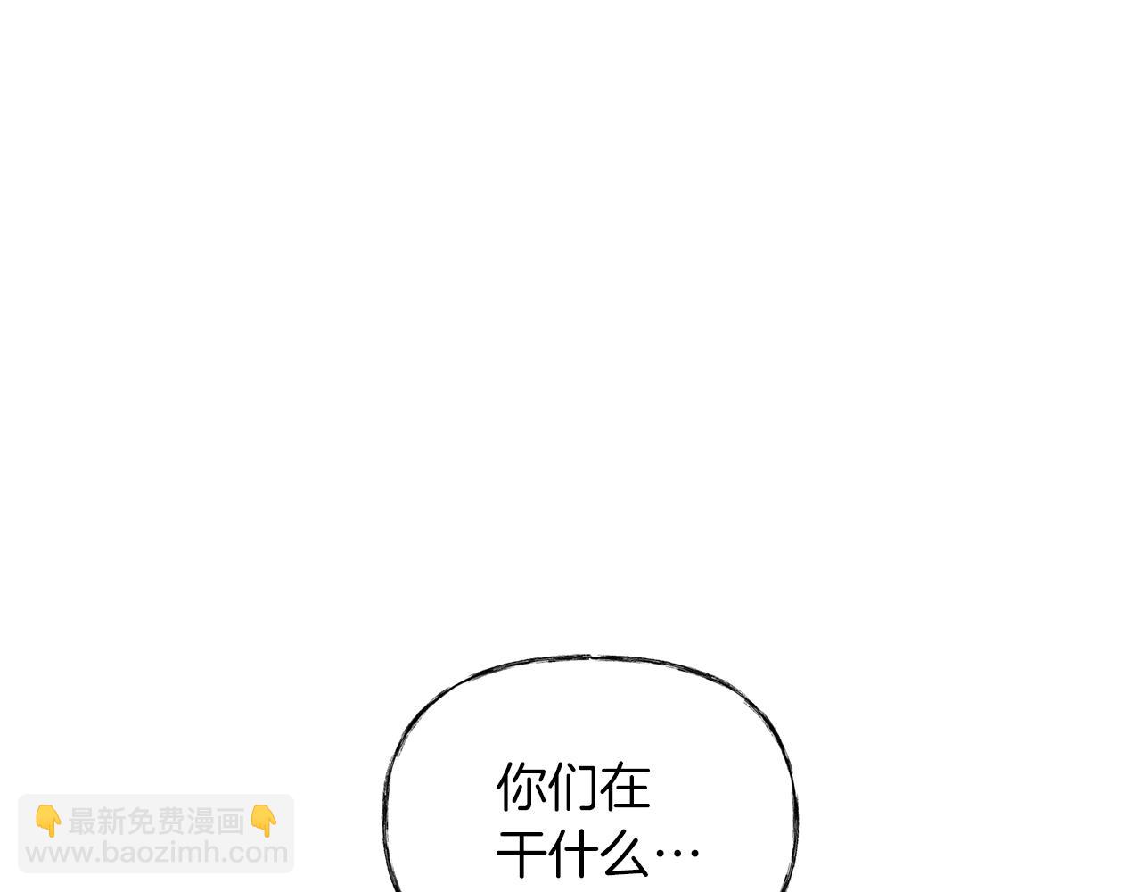 第25话  焦躁不安(1/3)-第26话