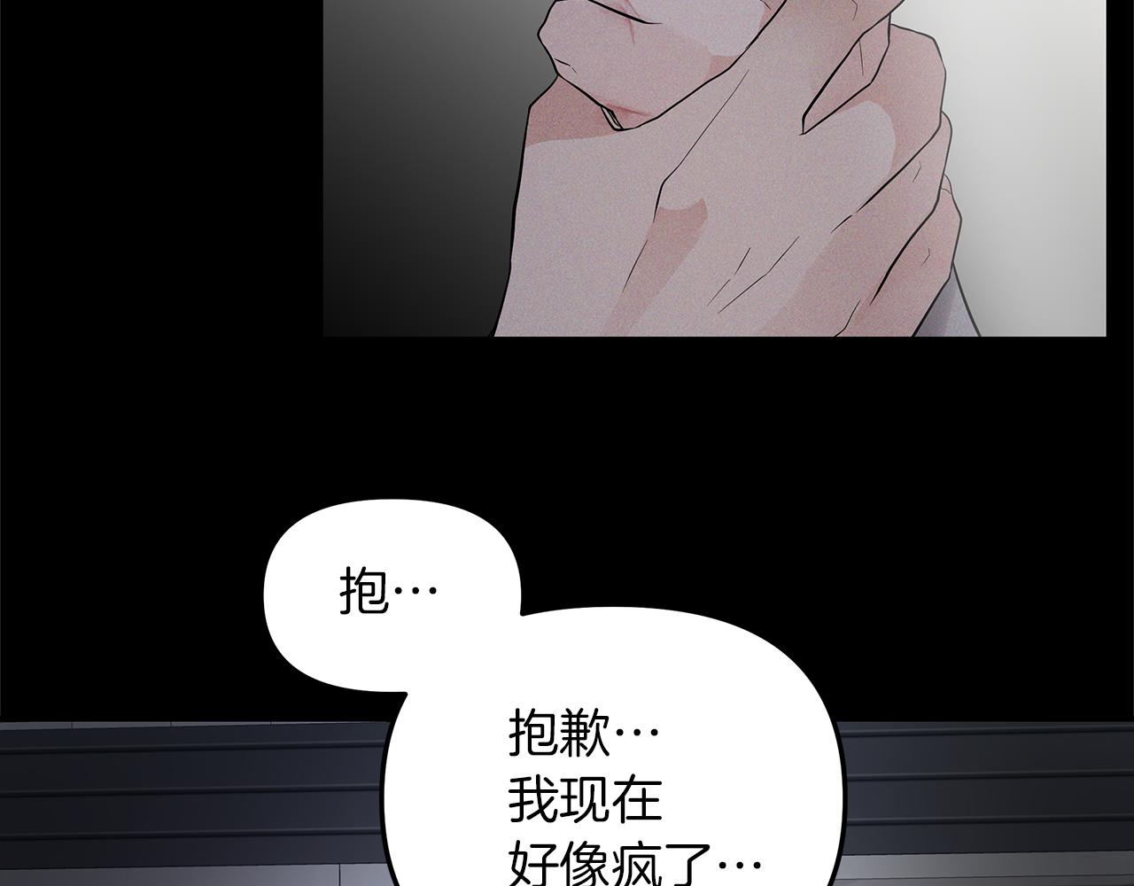 第27话  失踪(1/3)-第28话