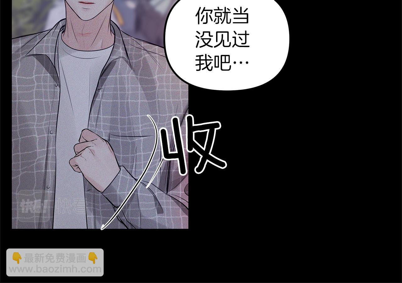 第27话  失踪(1/3)-第28话