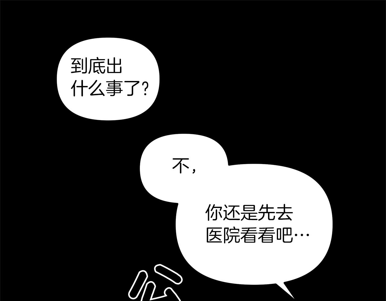 第27话  失踪(1/3)-第28话