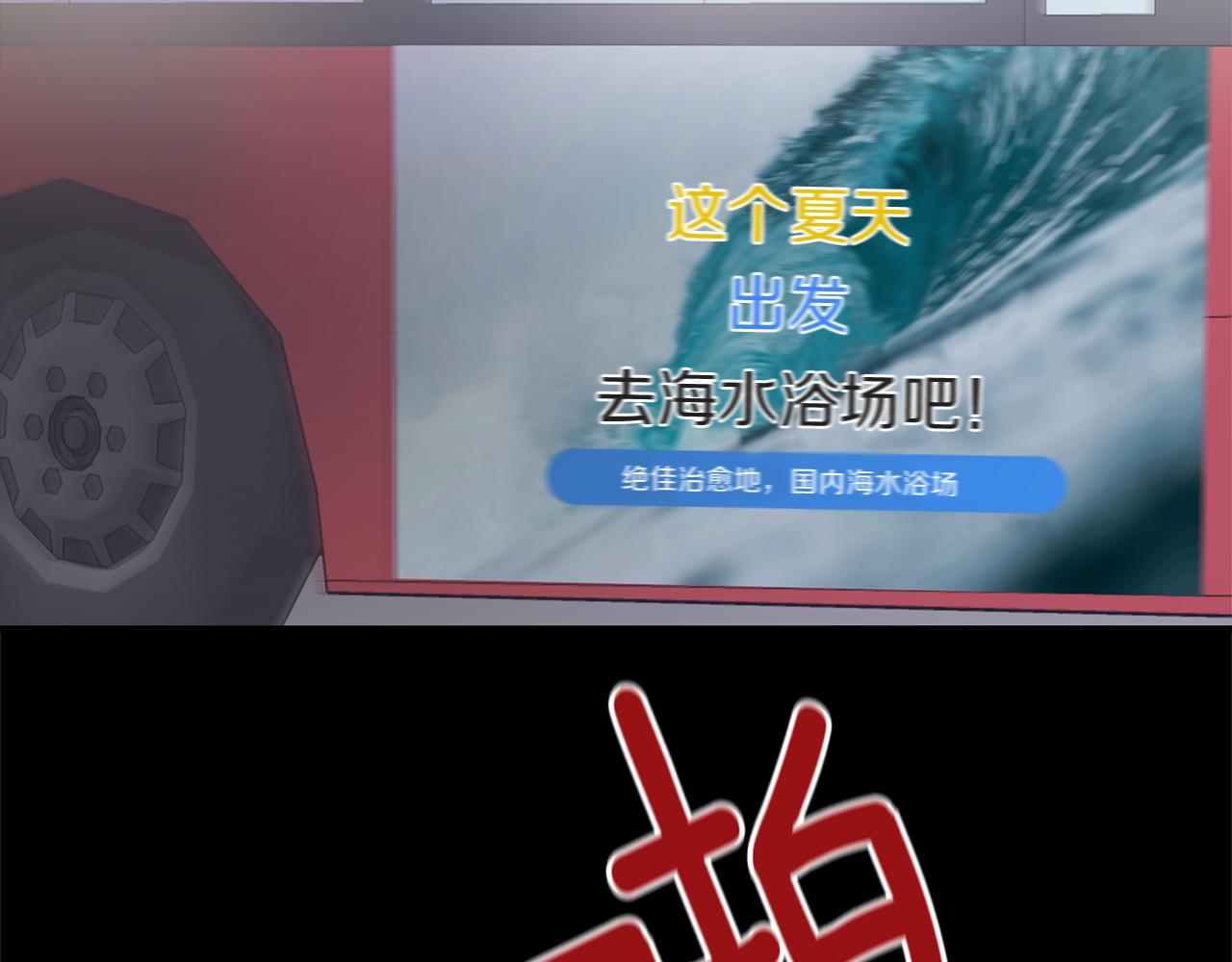 第27话  失踪(1/3)-第28话