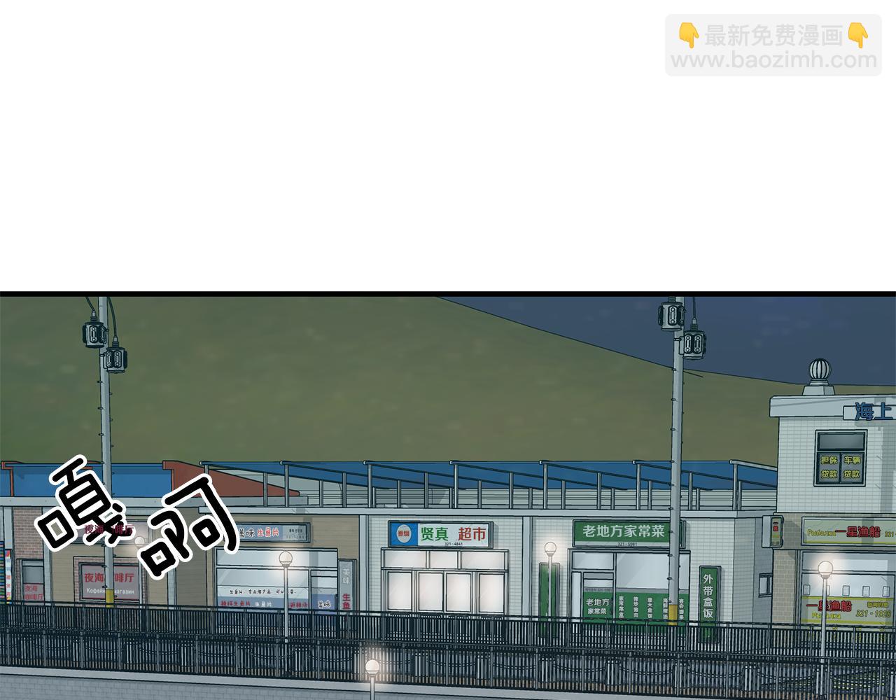 第27话  失踪(1/3)-第28话