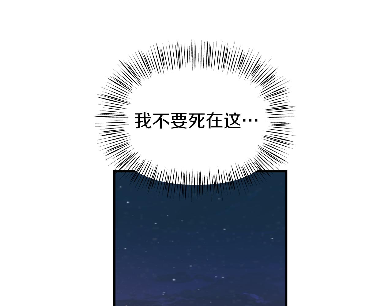 第27话  失踪(1/3)-第28话