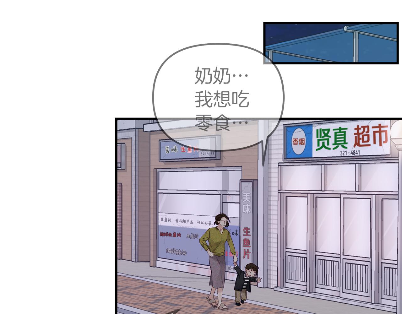 第27话  失踪(1/3)-第28话