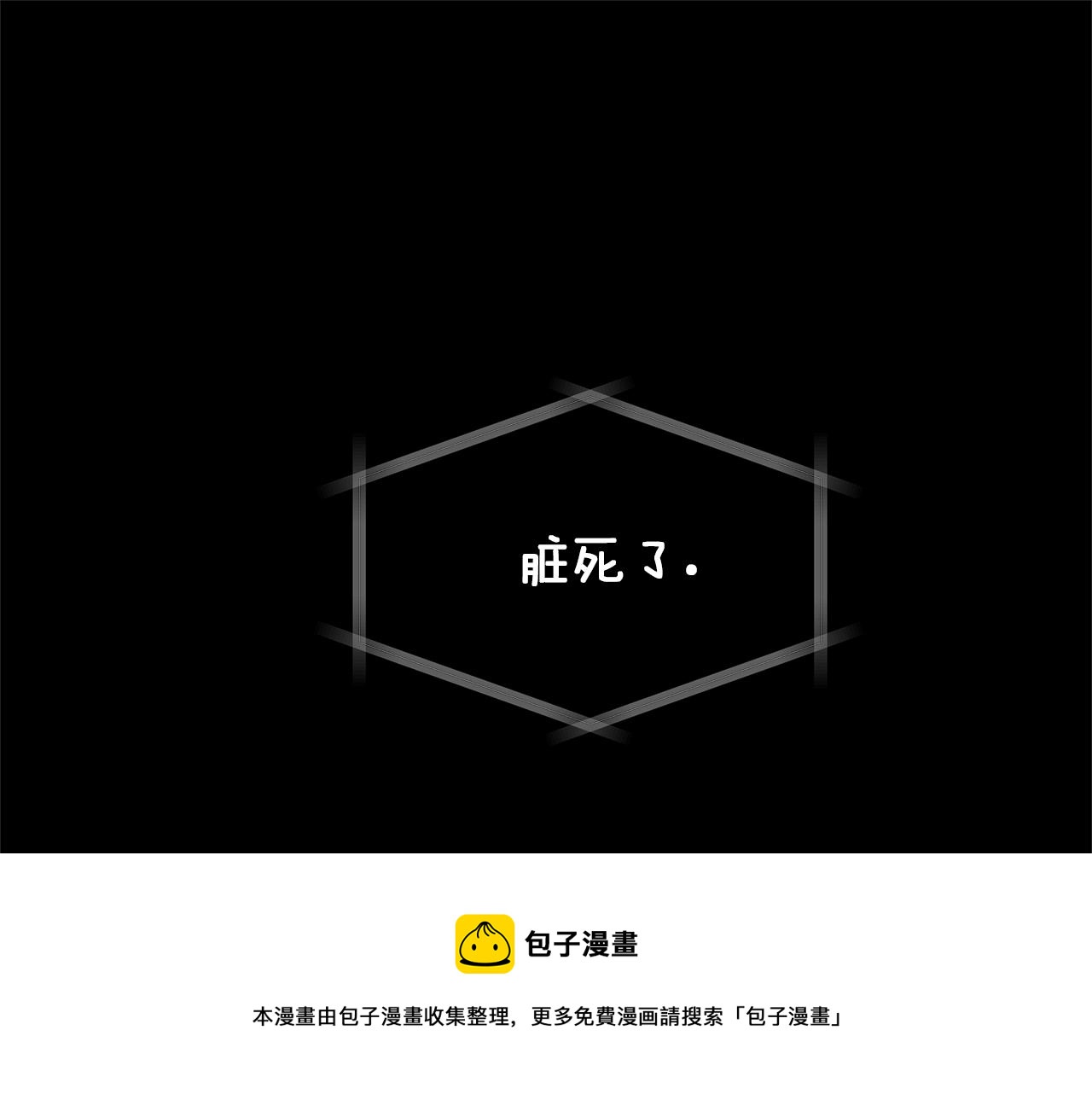 第29话  不是家人(1/4)-第30话