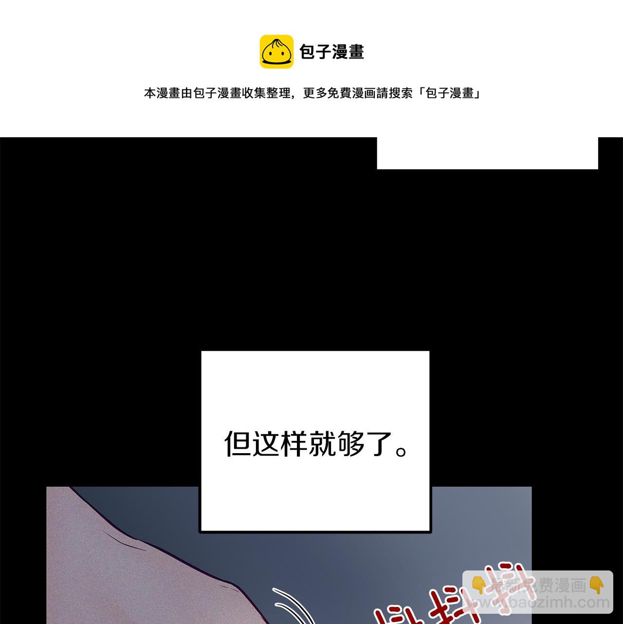 第29话  不是家人(1/4)-第30话