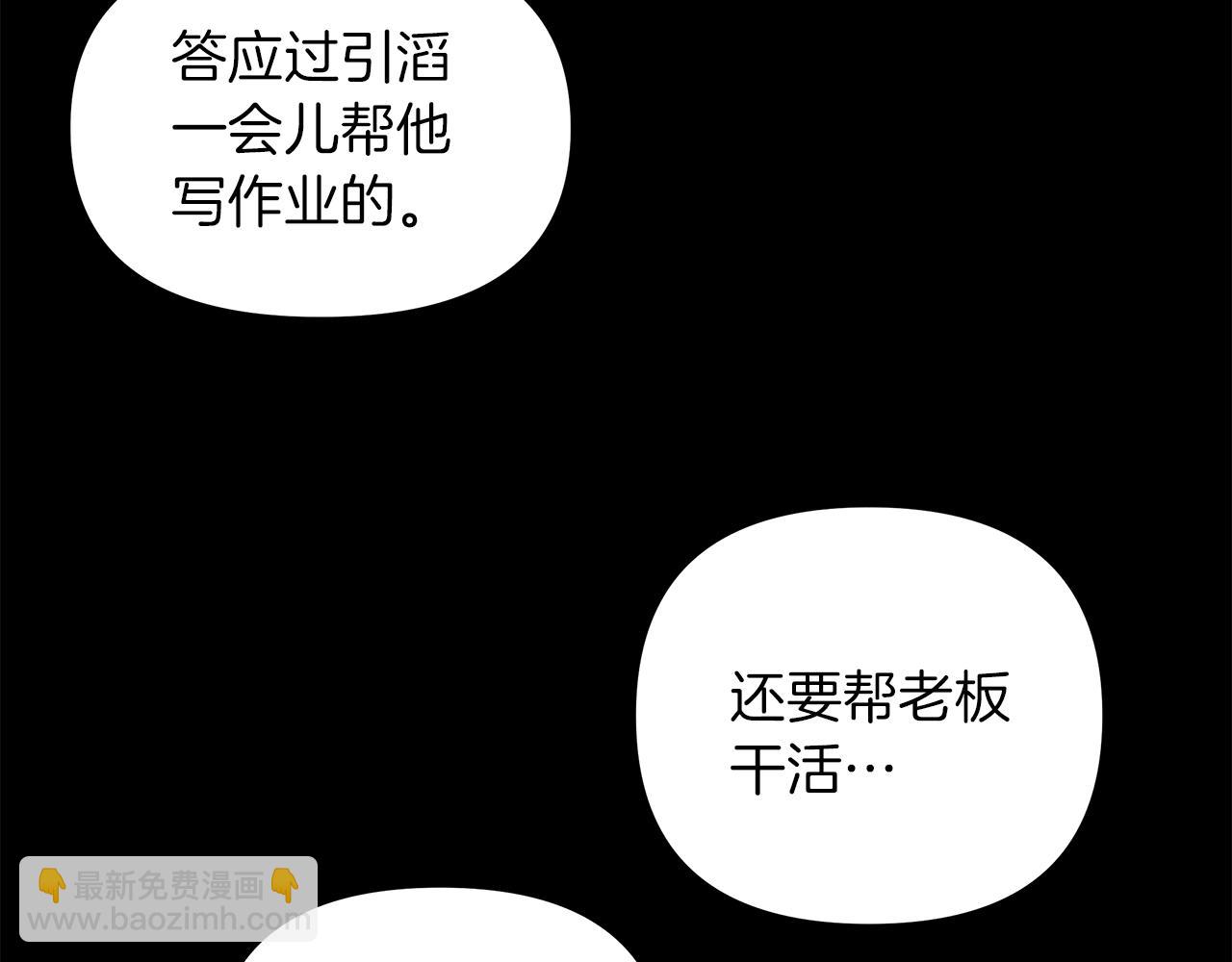 第29话  不是家人(1/4)-第30话