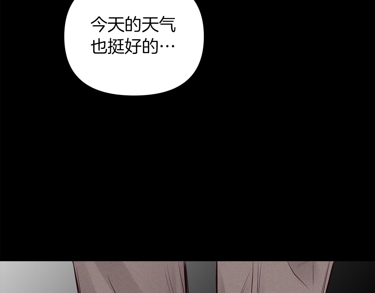 第29话  不是家人(1/4)-第30话