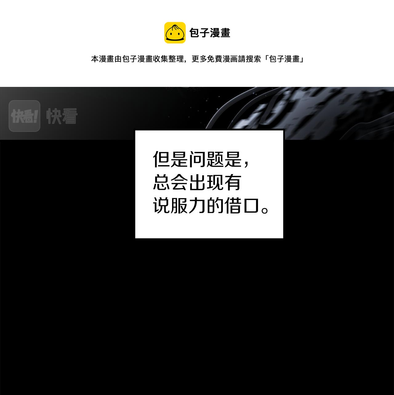 第29话  不是家人(1/4)-第30话