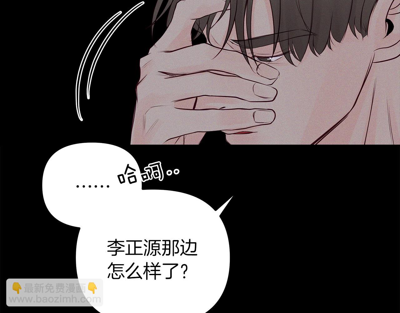 第29话  不是家人(1/4)-第30话