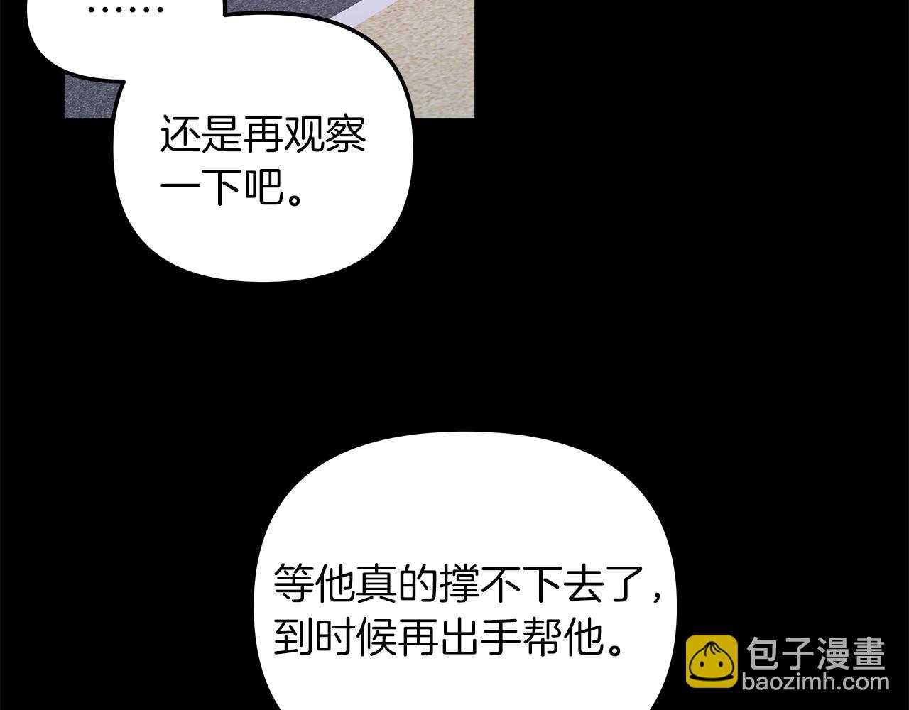 第29话  不是家人(1/4)-第30话