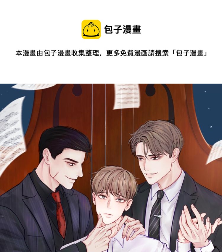 第3话  生病(1/3)-第4话