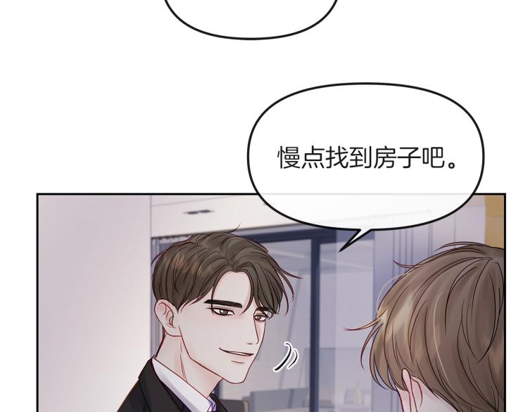 第3话  生病(1/3)-第4话