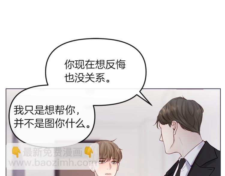 第3话  生病(1/3)-第4话