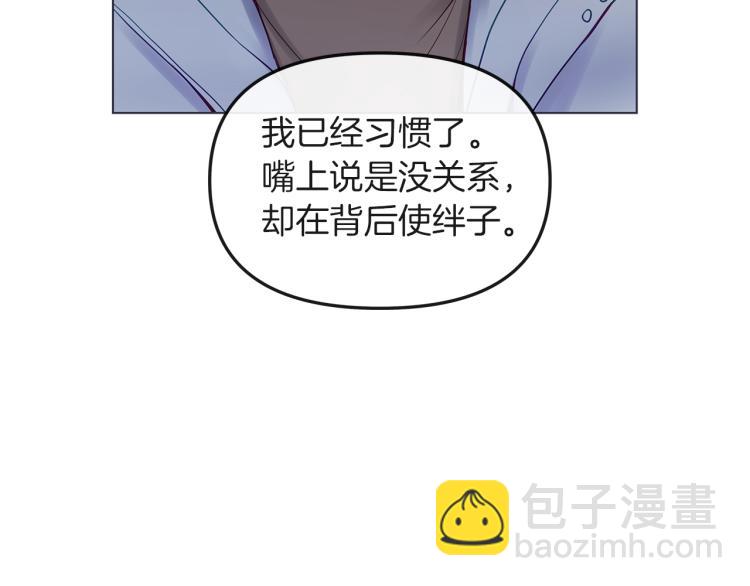 第3话  生病(1/3)-第4话