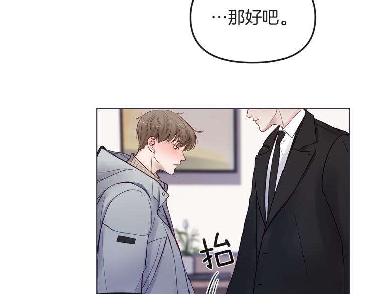 第3话  生病(1/3)-第4话