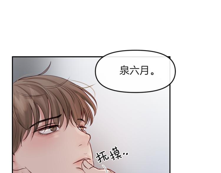 第3话  生病(1/3)-第4话