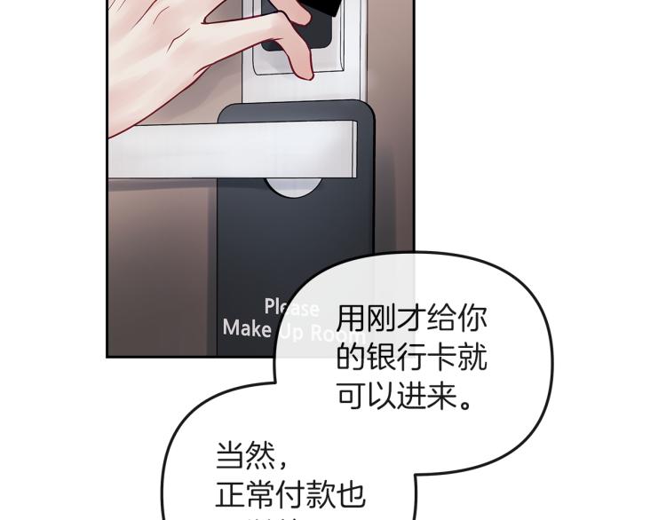 第3话  生病(1/3)-第4话