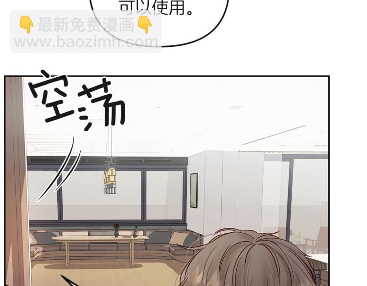 第3话  生病(1/3)-第4话