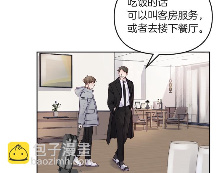 第3话  生病(1/3)-第4话