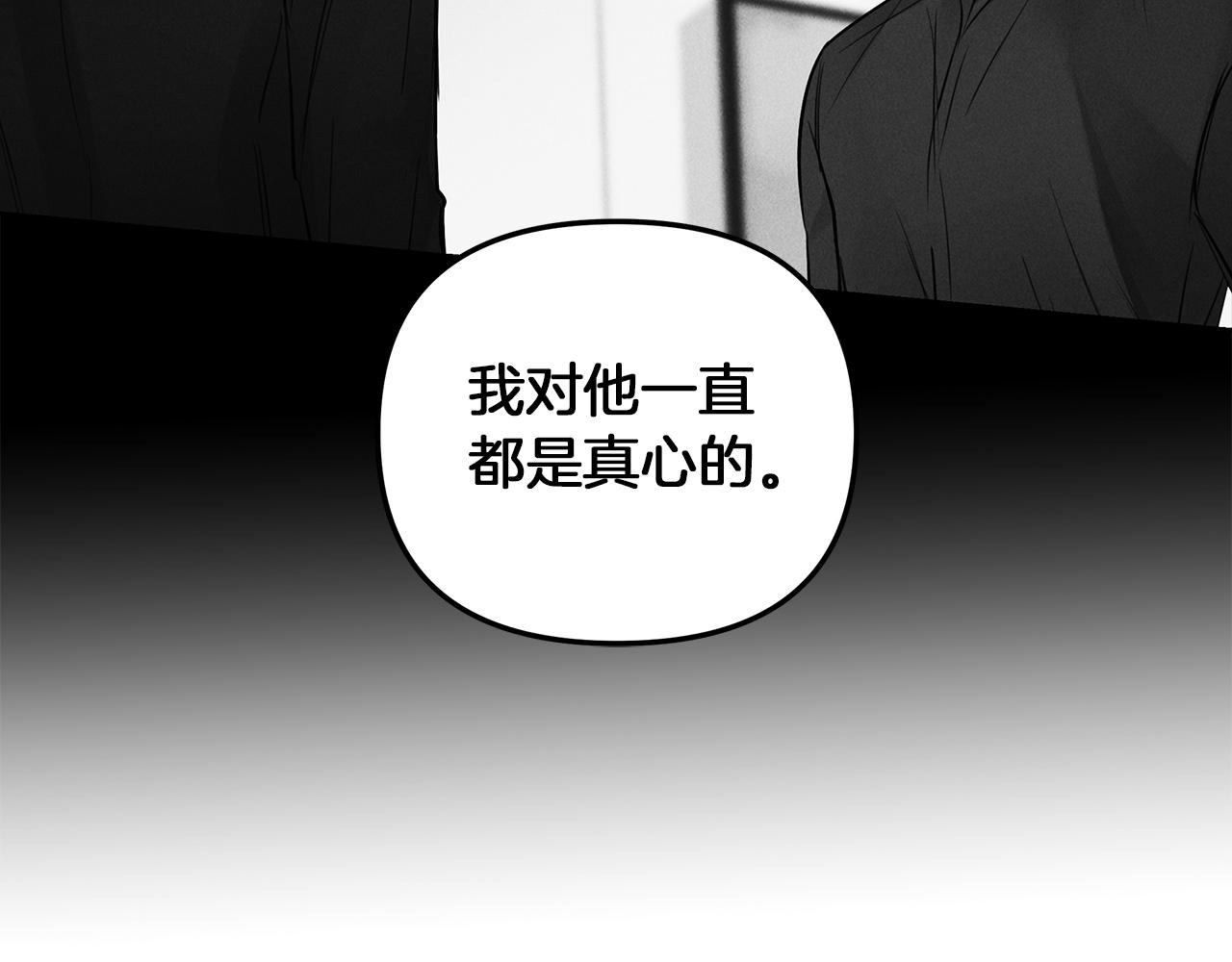 第31话  真心(1/3)-第32话