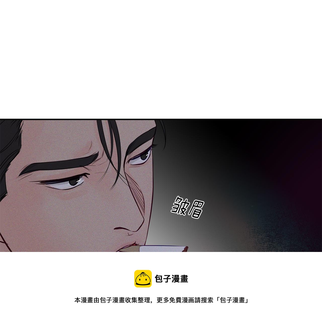 無處可逃 - 第31話  真心(1/3) - 1