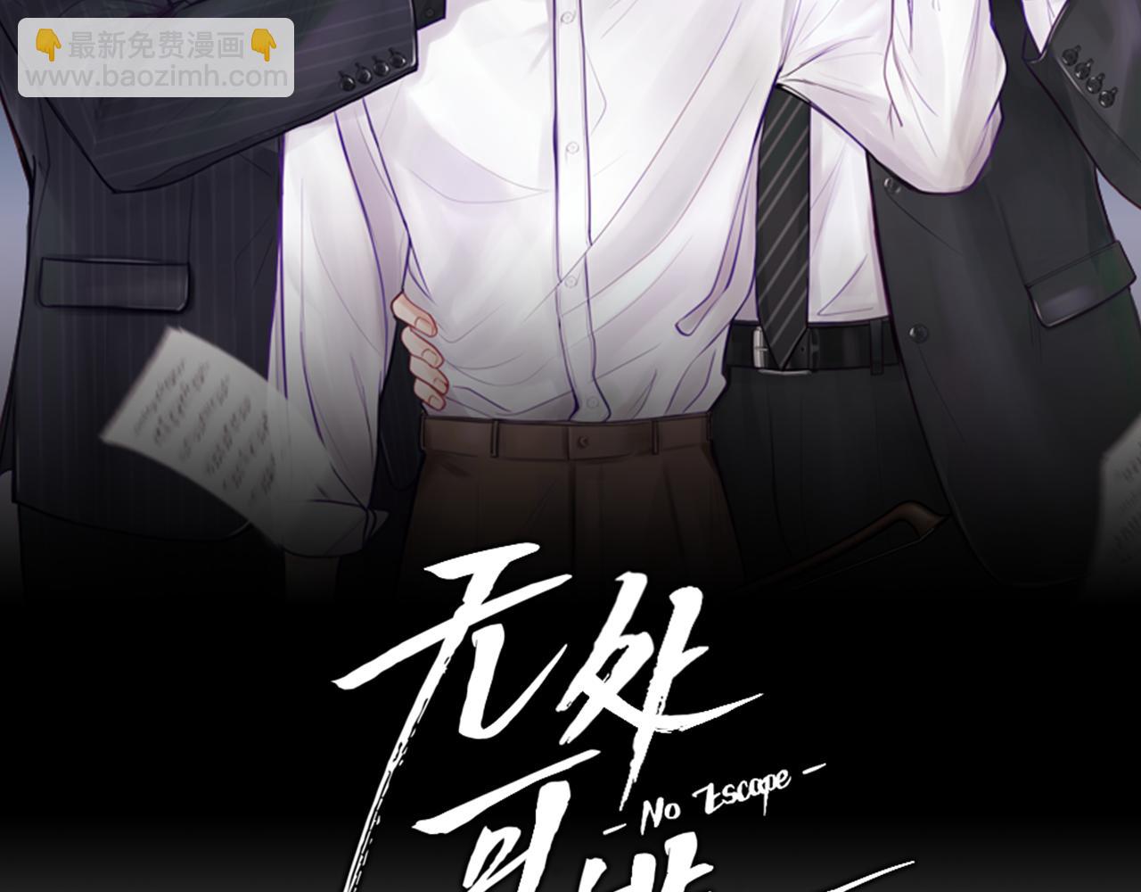 第31话  真心(1/3)-第32话