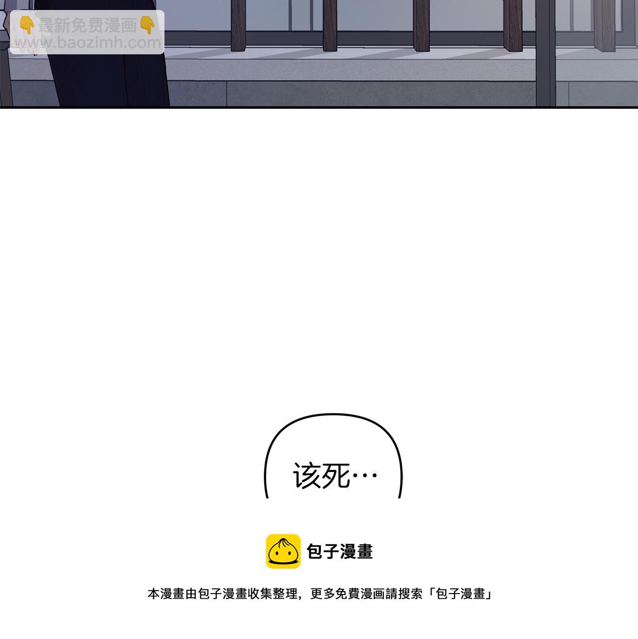 第31话  真心(1/3)-第32话