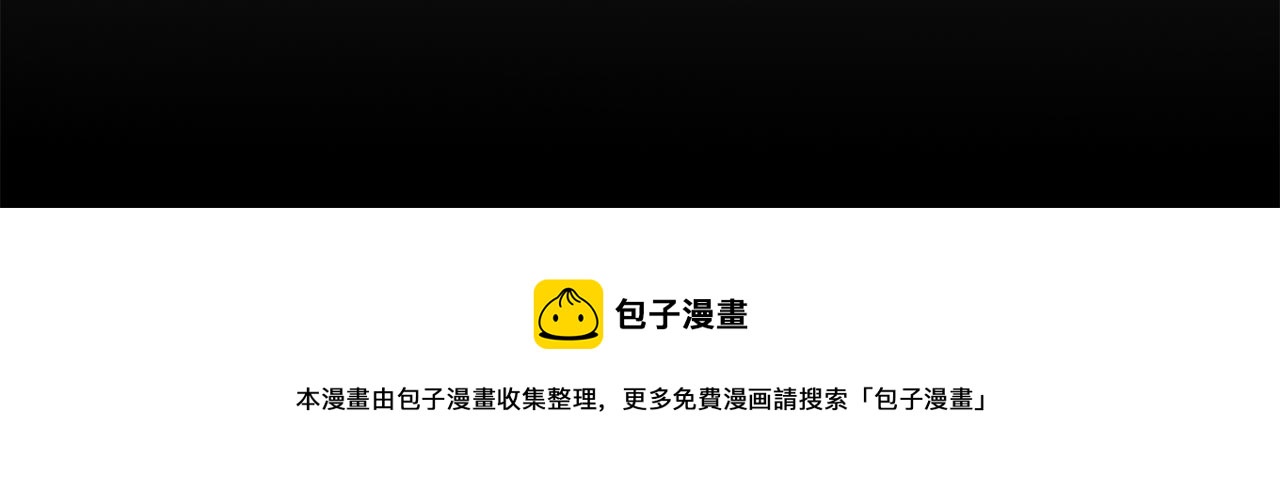 第31话  真心(1/3)-第32话