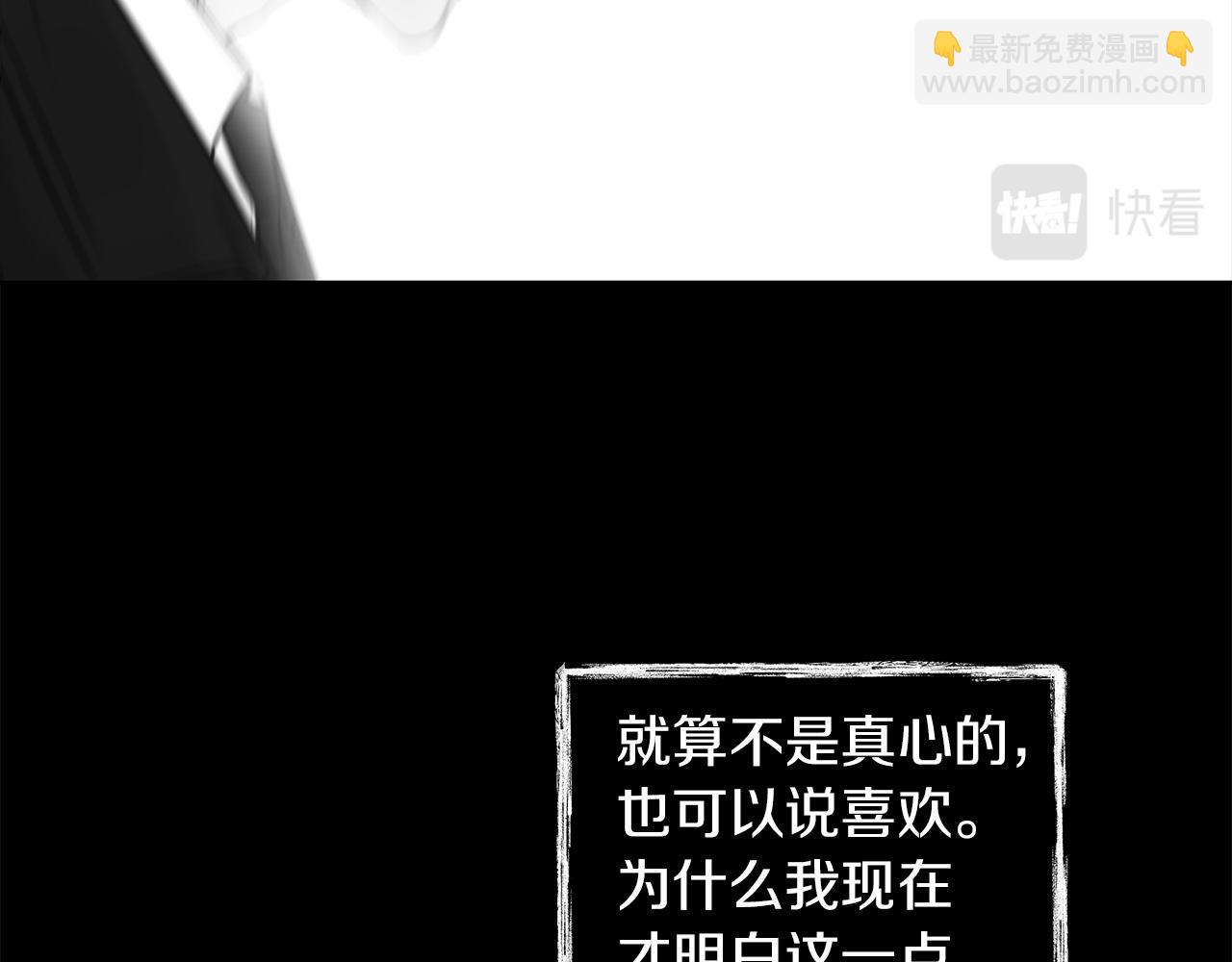 第31话  真心(1/3)-第32话