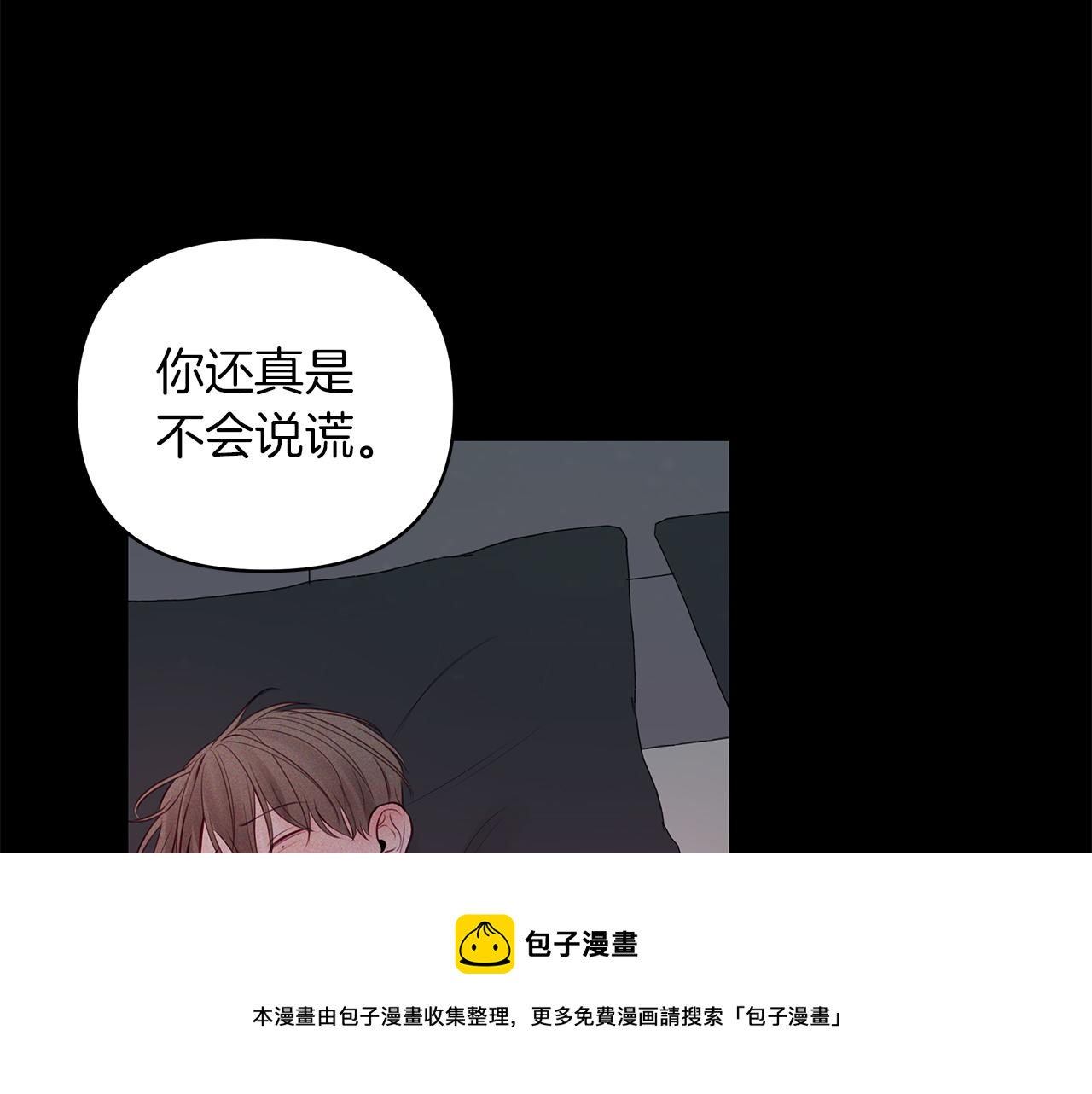 第31话  真心(1/3)-第32话