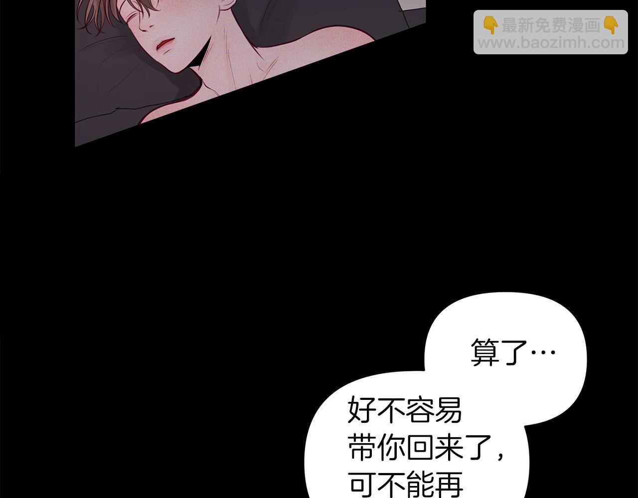 第31话  真心(1/3)-第32话