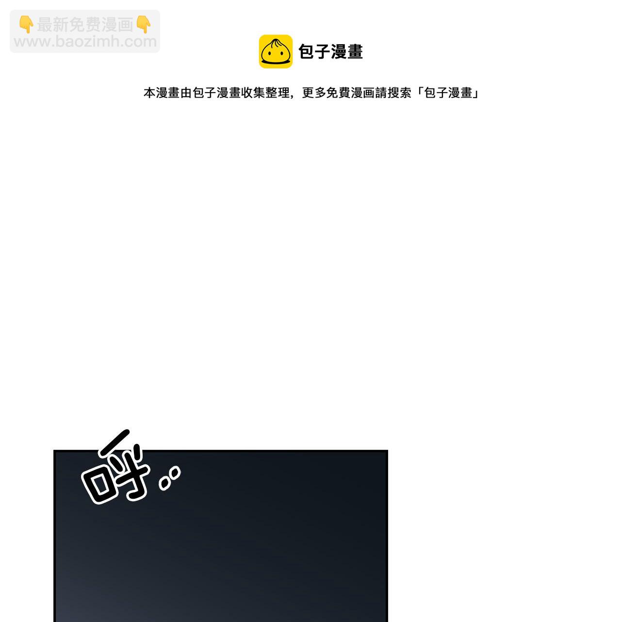 第31话  真心(1/3)-第32话