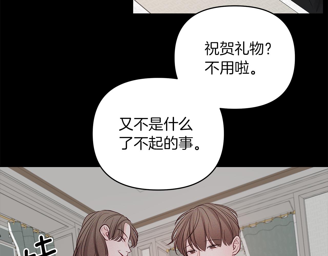 第33话  似梦非梦(1/3)-第34话