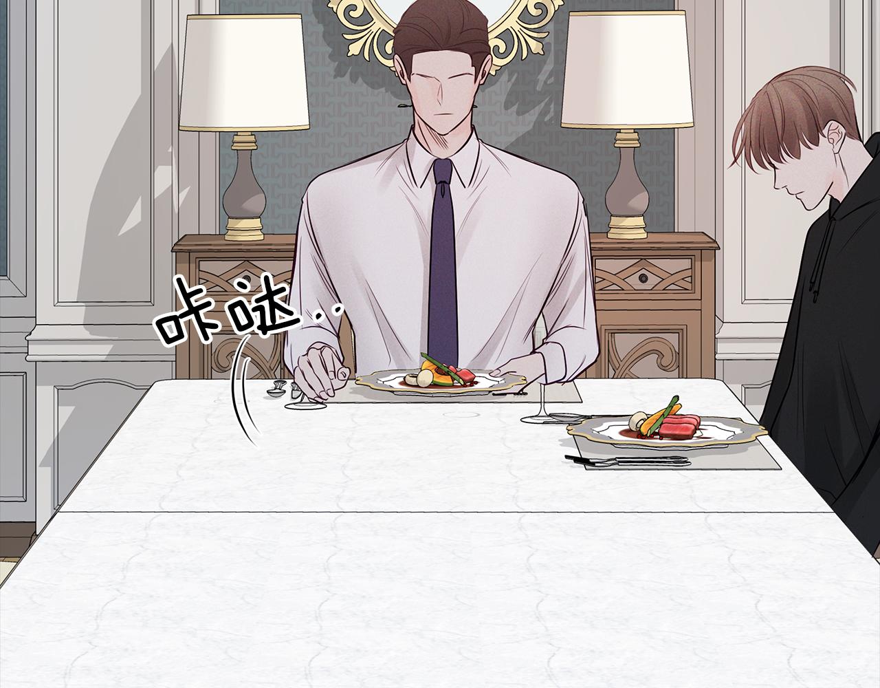 第33话  似梦非梦(1/3)-第34话