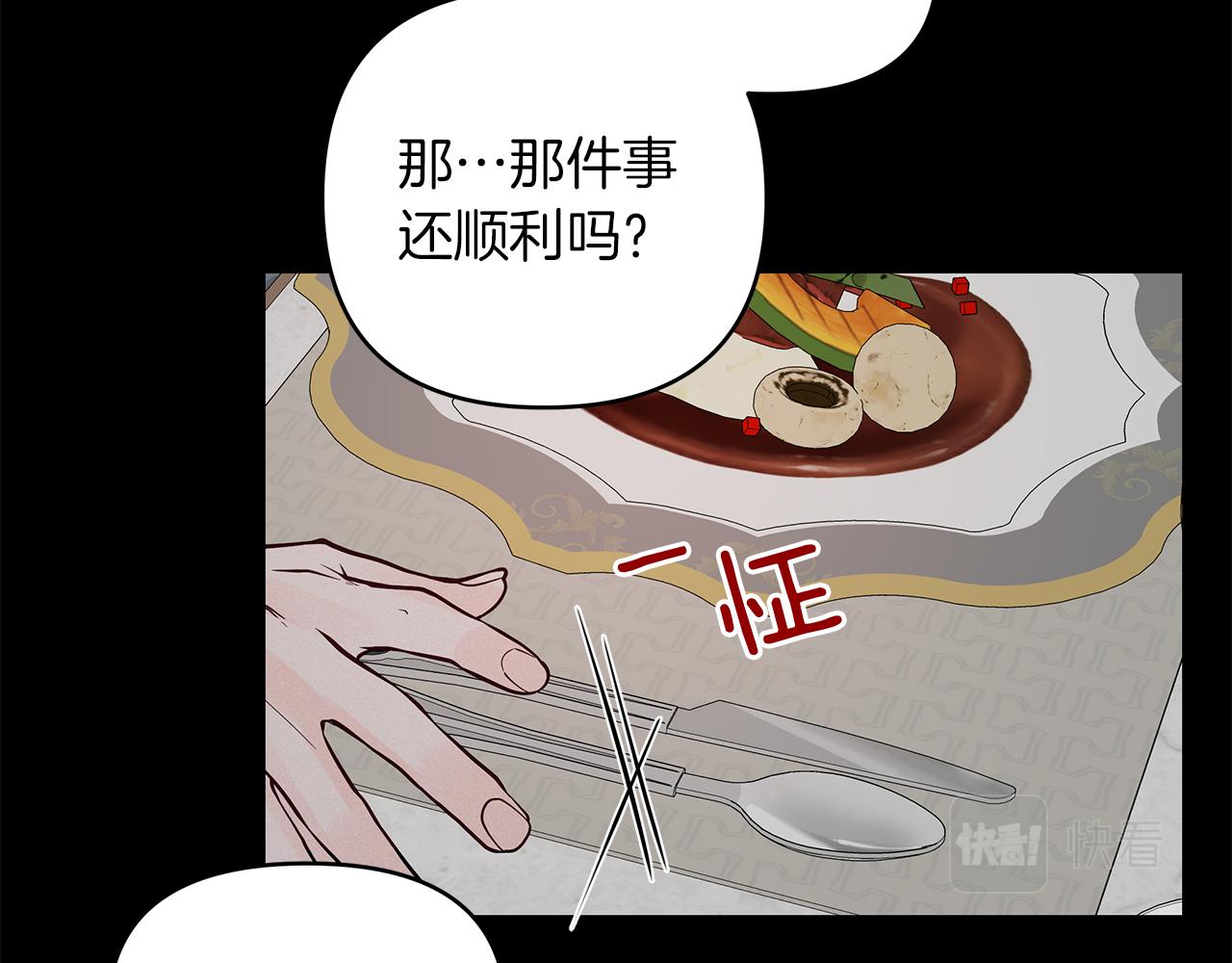 第33话  似梦非梦(1/3)-第34话