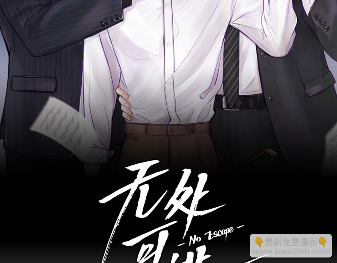 第33话  似梦非梦(1/3)-第34话