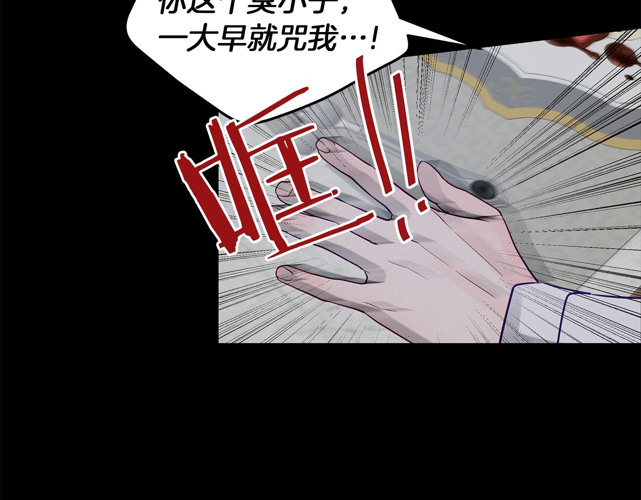 第33话  似梦非梦(1/3)-第34话