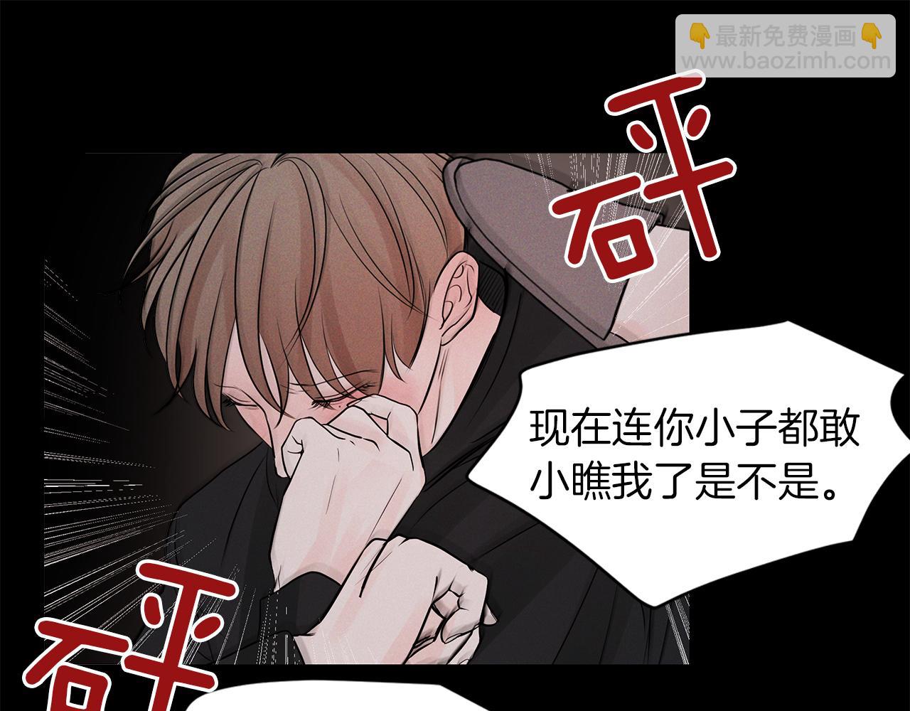 第33话  似梦非梦(1/3)-第34话