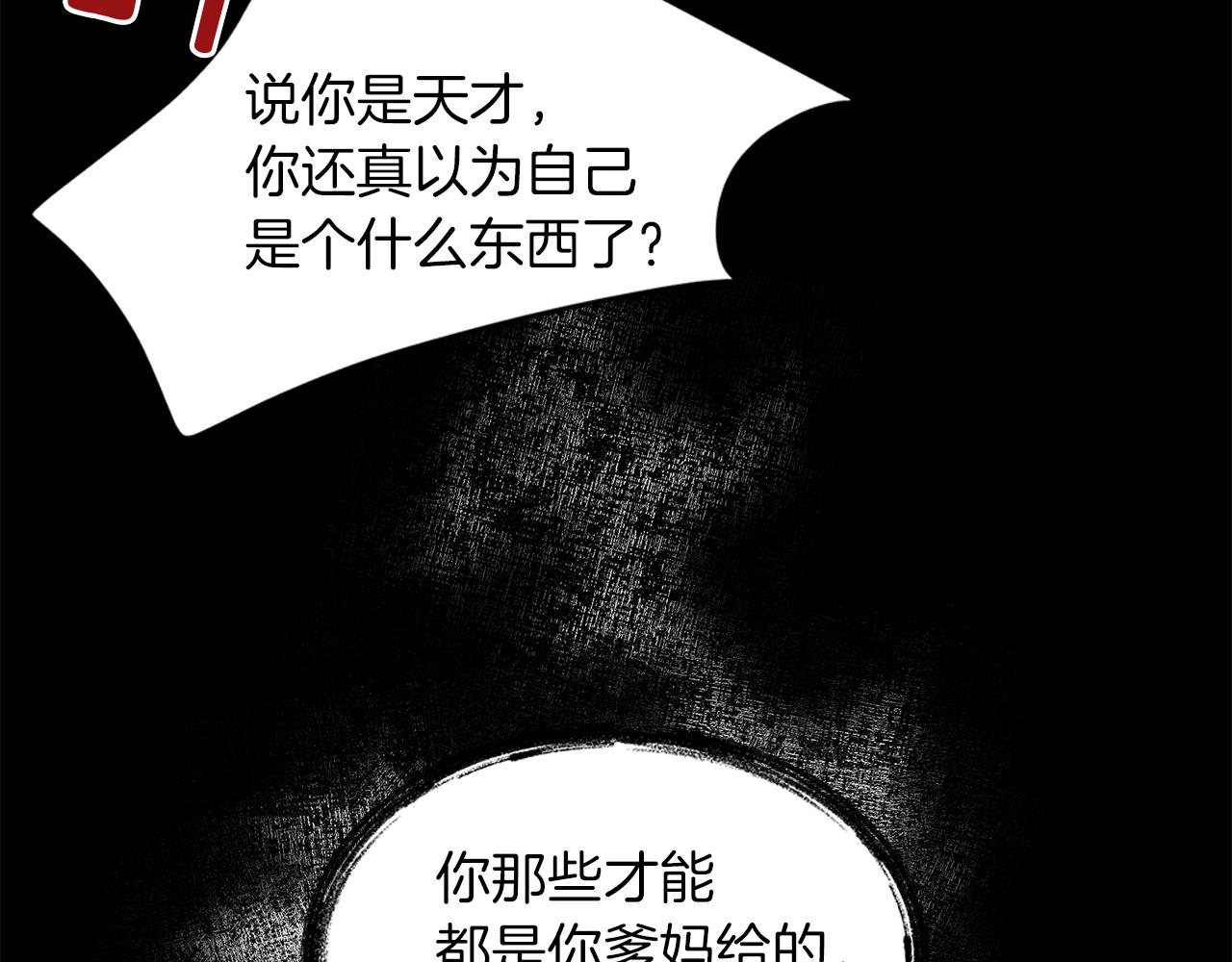 第33话  似梦非梦(1/3)-第34话