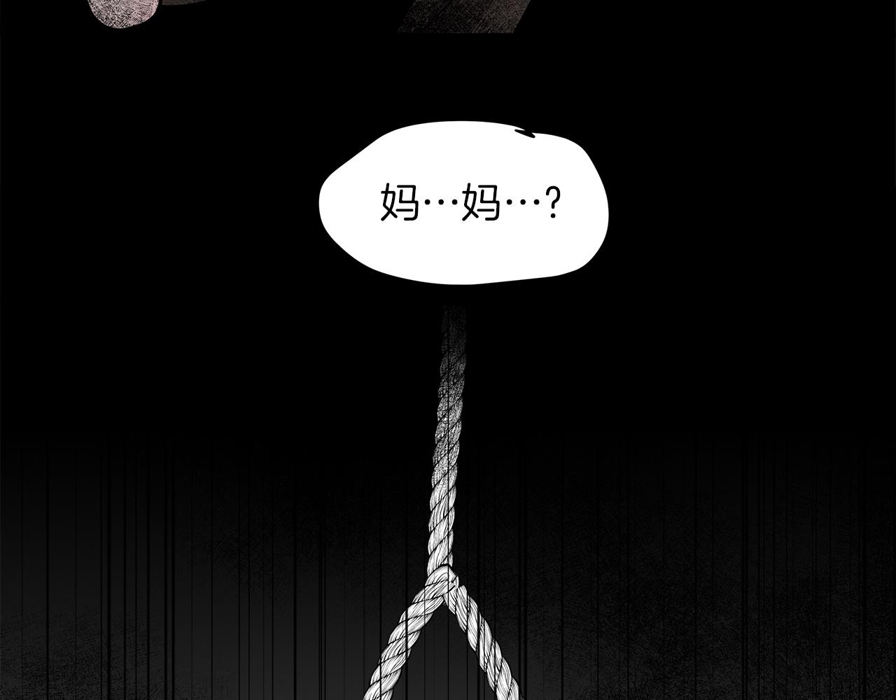 第33话  似梦非梦(1/3)-第34话