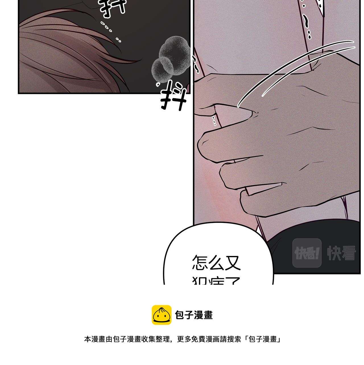 第33话  似梦非梦(1/3)-第34话