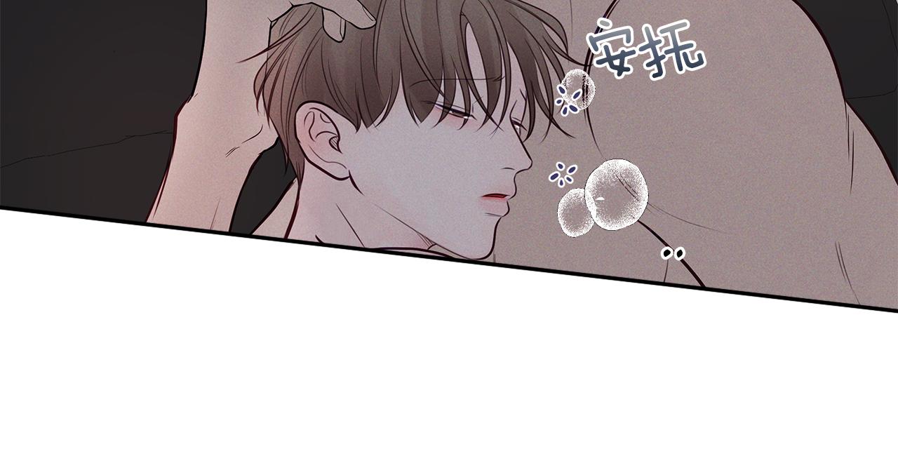 第33话  似梦非梦(1/3)-第34话