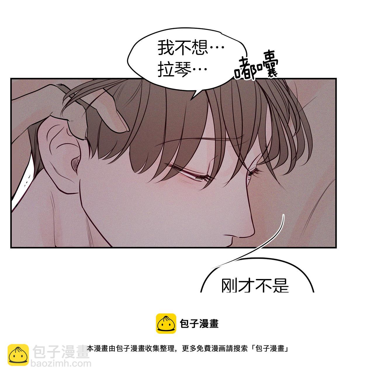 第33话  似梦非梦(1/3)-第34话