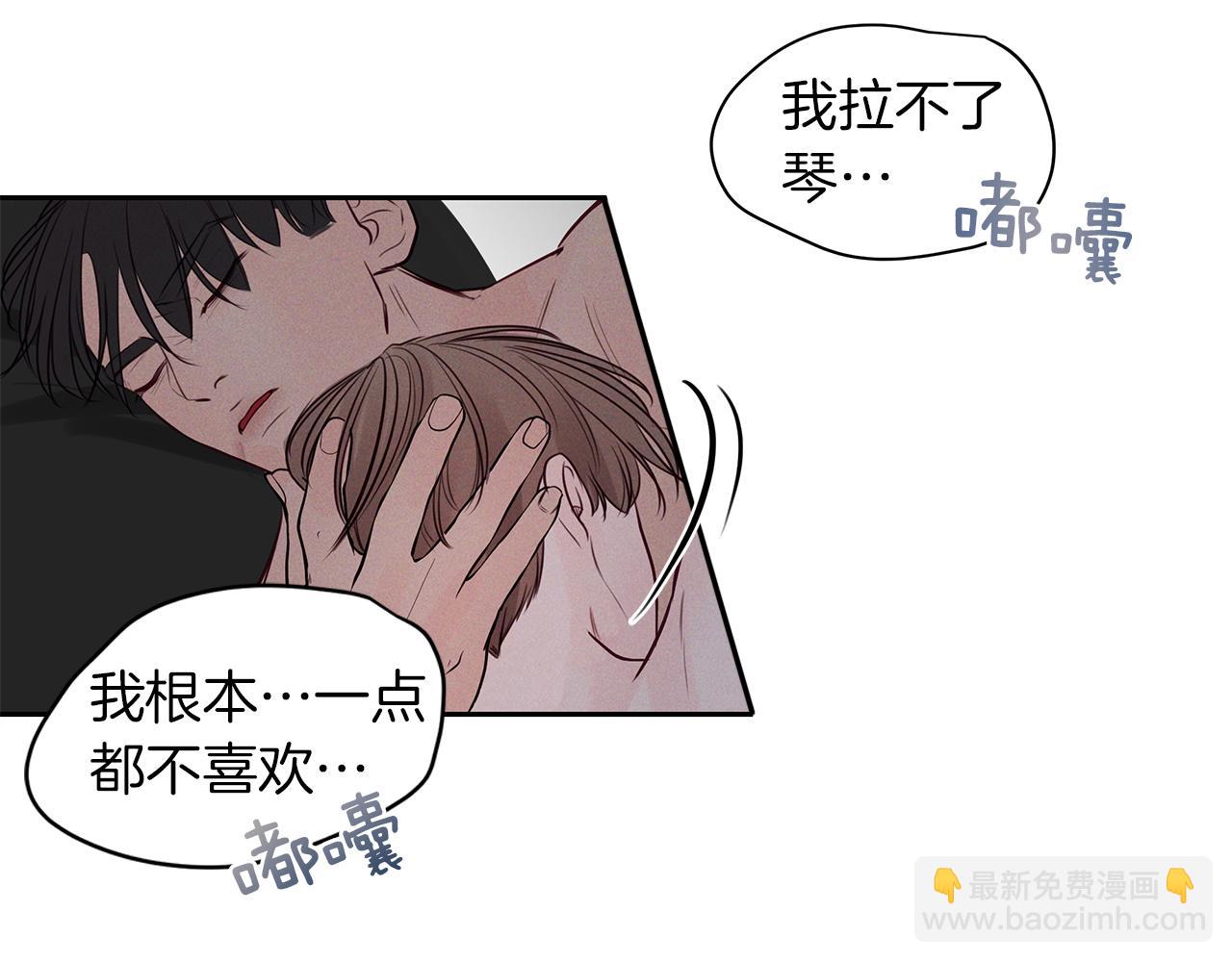 第33话  似梦非梦(1/3)-第34话